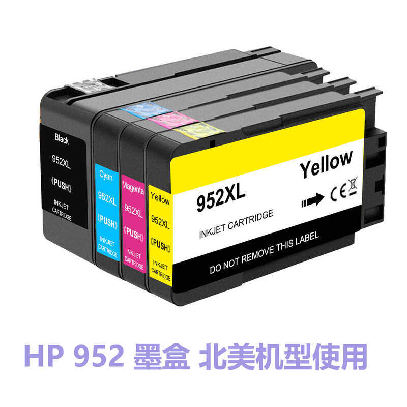 ตลับหมึก HP HP952 XL ที่รองรับ HP OfficeJet Pro7720 7740 ตลับหมึกเครื่องพิมพ์