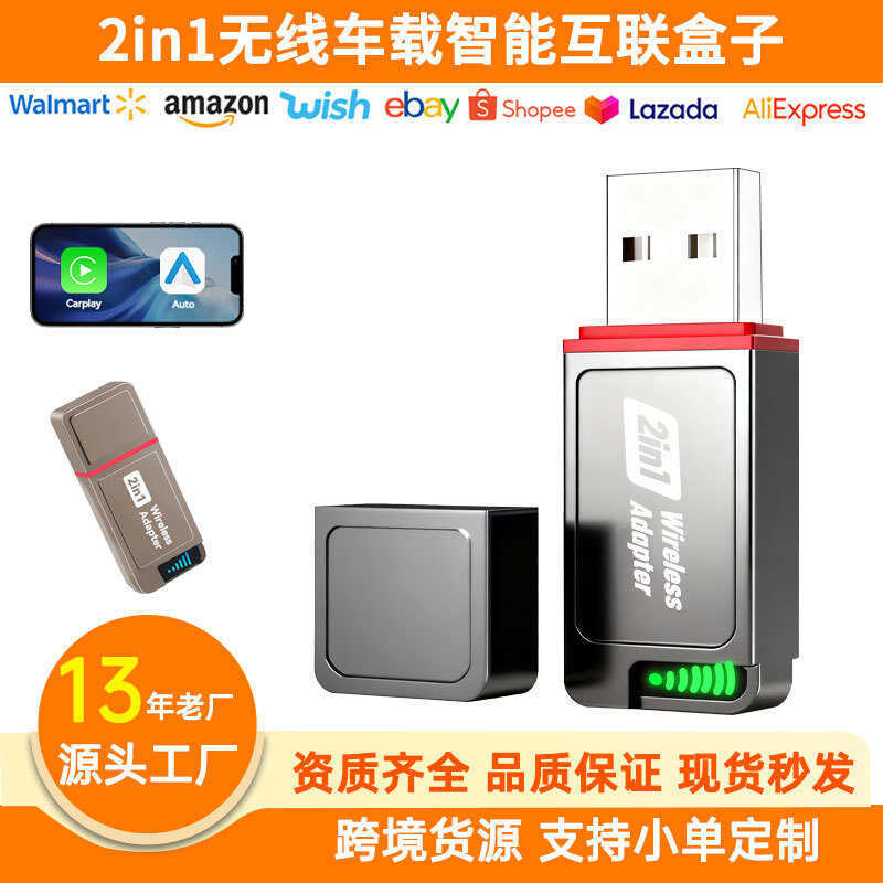 Car Wired to Wireless carpy Box Android auto เชื่อมต่อกันในรถยนต์ Portable Box