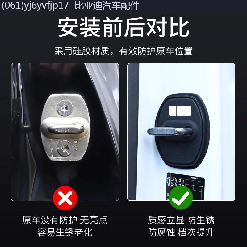 【2022 -2025】 Galaxy L6/L7 Star Wishing E5/E8 Star Yao 8 Starship 7/M9 ฝาครอบล็อคประตูประตูล็อค Shoc