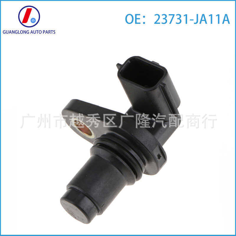 23371-JA11B 23731-JA11A เหมาะสําหรับเซ็นเซอร์ตําแหน่งเพลาลูกเบี้ยวแบบ Infiniti ของญี่ปุ่น