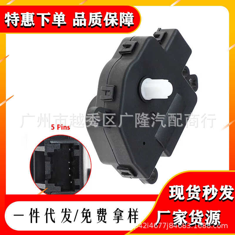 อุ่นเครื่องปรับอากาศเครื่องทําความร้อนผสมประตู Executor 4F2Z19E616FA 5F2Z2019E616AA 604-22