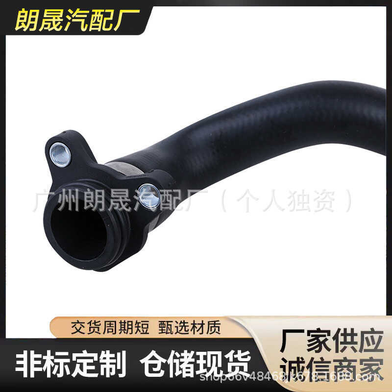 ท่อหม้อน้ําท่อน้ํา11537580969เหมาะสําหรับ BMW F07 F10 F11 F01 F02 N54 N55