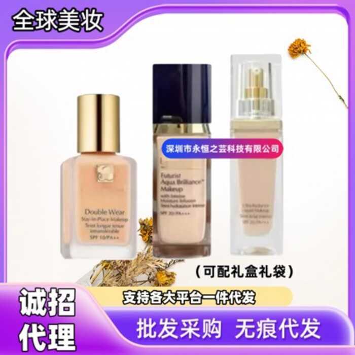 คุณภาพสูงแหล่งที่มา DW Liquid Foundation 1W1 Brightening คอนซีลเลอร์ Moisturizing Long-Lasting Non-T