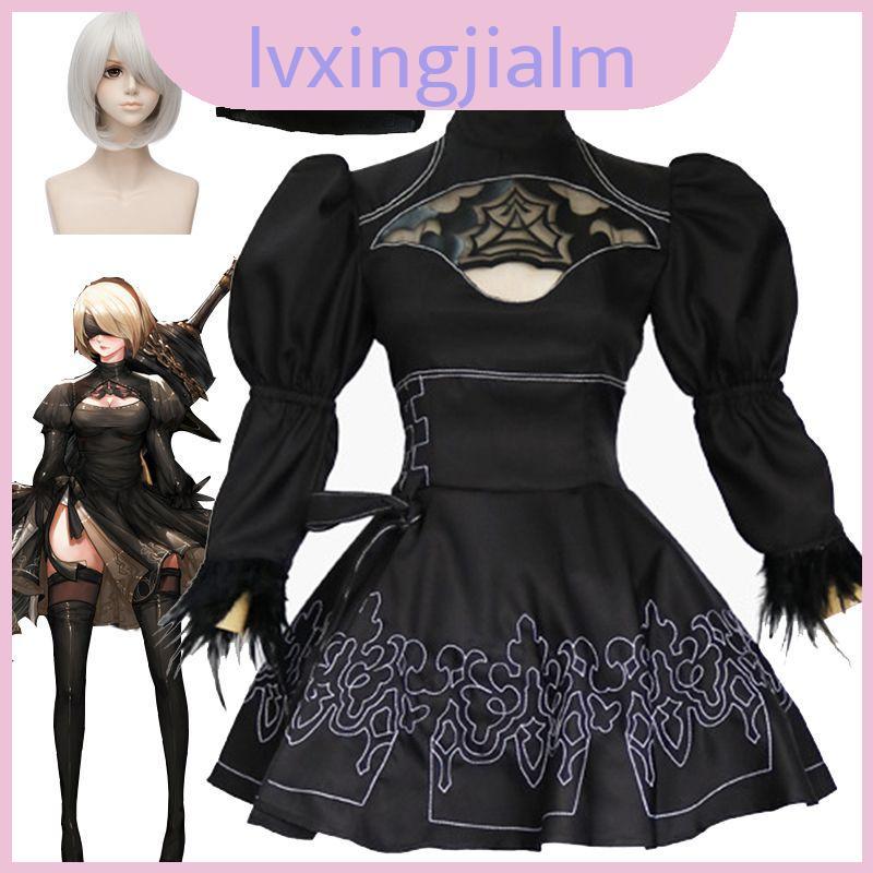 ชุดคอสเพลย์ Ni no Kuni 2B พร้อม Eye Patch