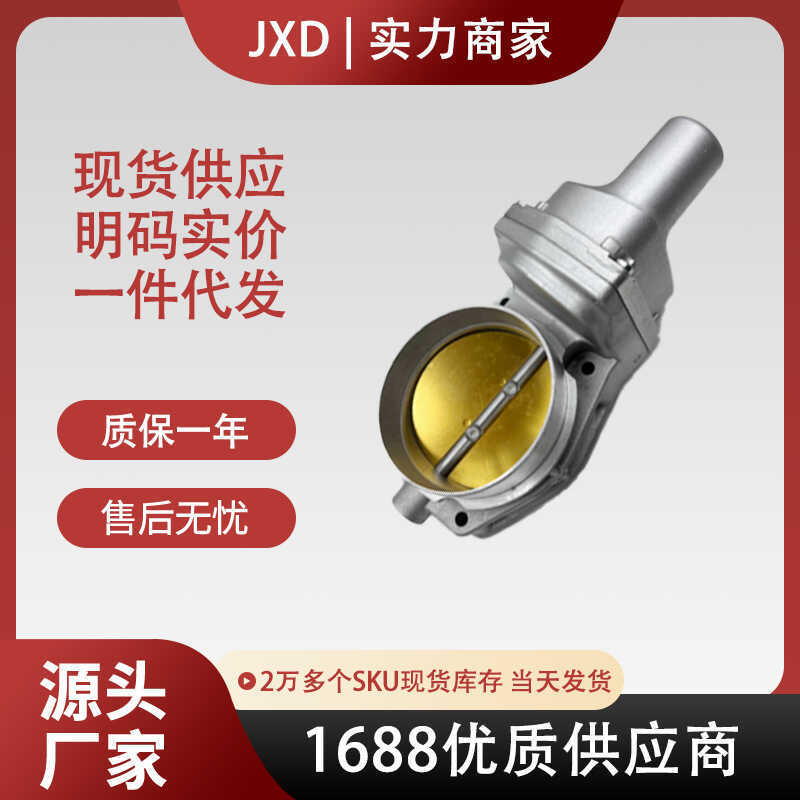 .12605109คันเร่งใช้ได้กับ Camero Corvette Chevrolet LS3 LS7 L99