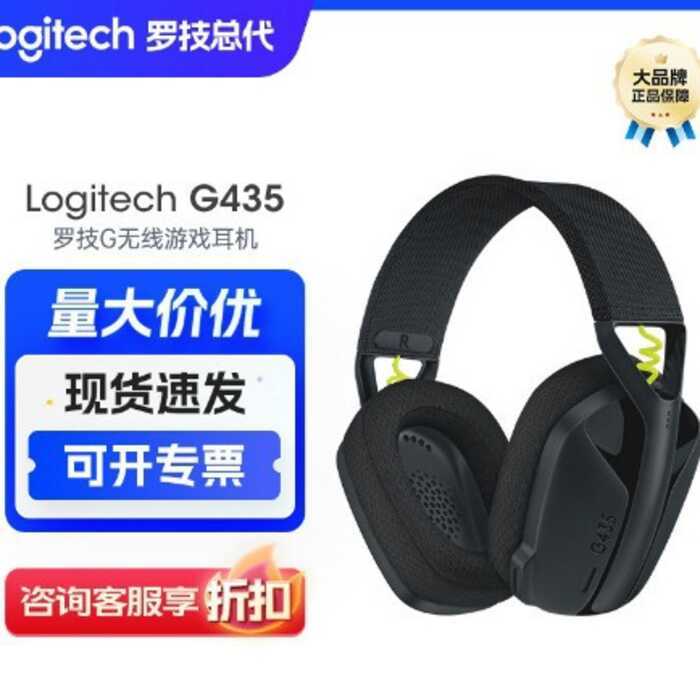 Logitech g435Lightspeed ชุดหูฟังสําหรับเล่นเกมบลูทูธไร้สาย G435