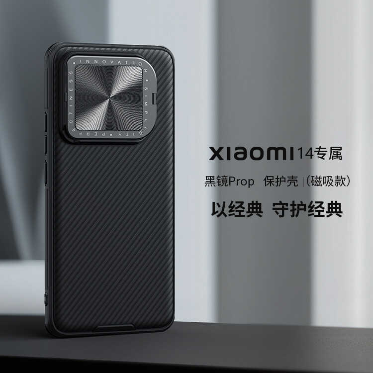 Nillkin Nillkin เหมาะสําหรับ 14 Pro Black Mirror ProP รุ่นแม่เหล็กเคสโทรศัพท์เลนส์วงเล็บพับ