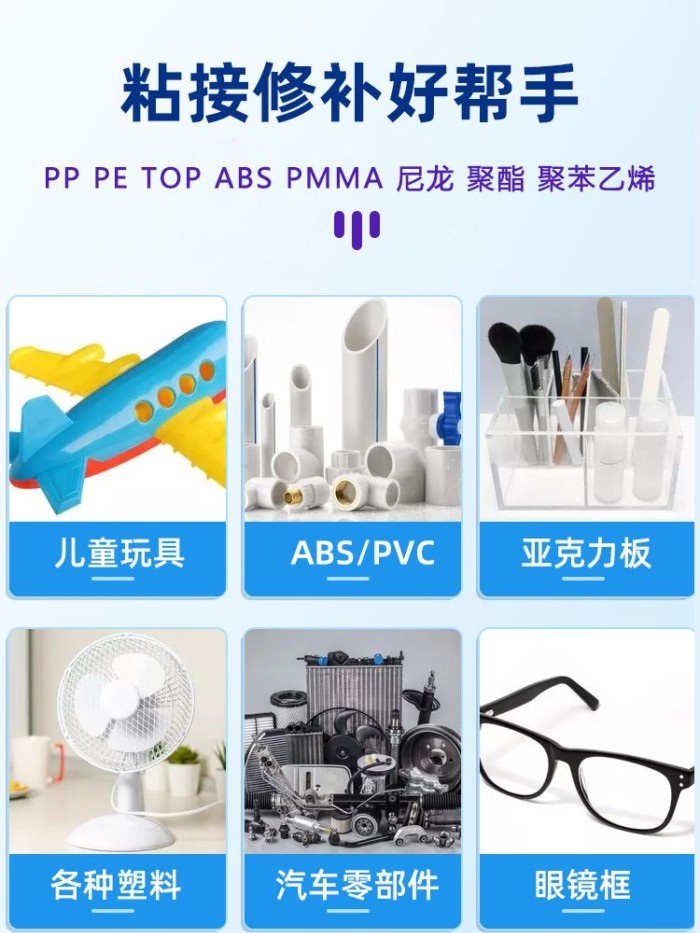 ♞3M 4693H กาวพลาสติกใสโคมไฟพลาสติกต่างๆ 4799L Tybene ยาง Bonding 1099 หม้อน้ํากาว