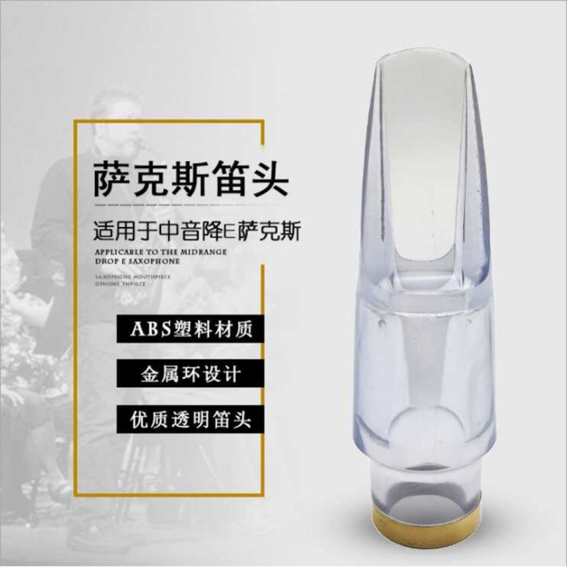 Alto E แซ็กโซโฟนโปร่งใสขลุ่ยหัว 4CABS จีนแซ็กโซโฟนปากเป่าแก้วคริสตัลขลุ่ยหัว