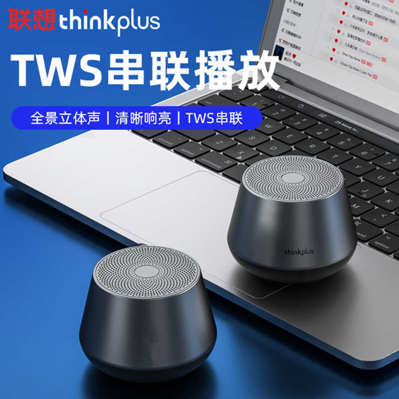 Thinkplus K3pro Lenovo ลําโพงบลูทูธกลางแจ้งแบบพกพา Mini Car ลําโพงบลูทูธตั้งโต๊ะไร้สาย