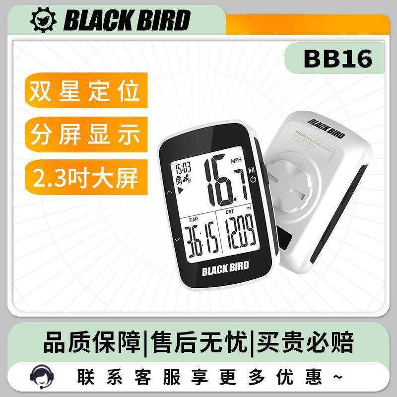 Blackbird 16S Smart Watch สำหรับจักรยานเสือภูเขา กันน้ำ พร้อม Bluetooth Speedometer และ Odometer