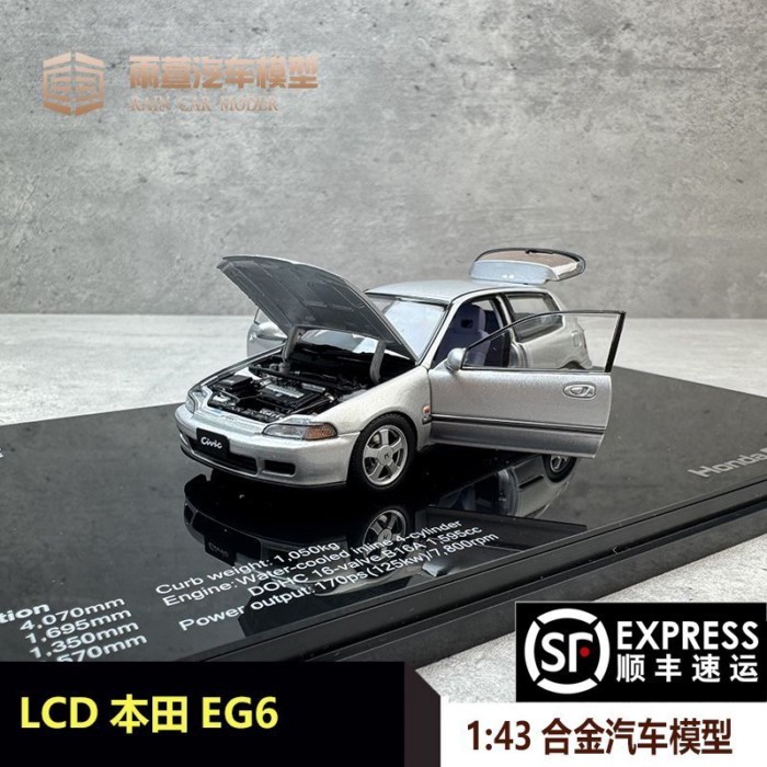 LCD 1: 43 Honda Honda Civic SiR II (EG6) Alloy Full Drive Car Model Collection