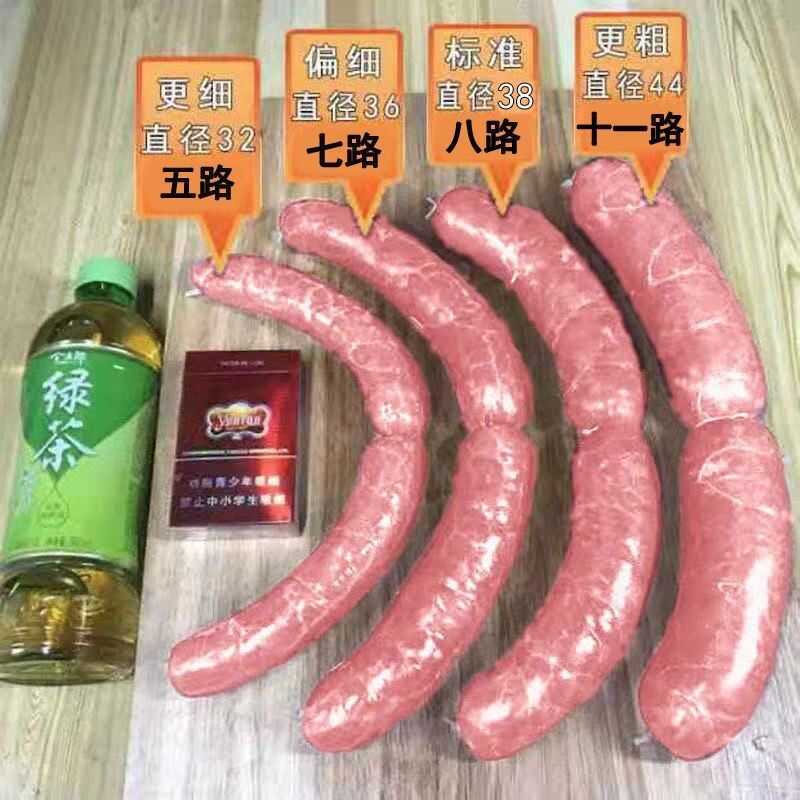 C Hog Casing Sausage Casing Wholesale Sichuansausage Filg Dry Rice Inine Natural Sausage Casing