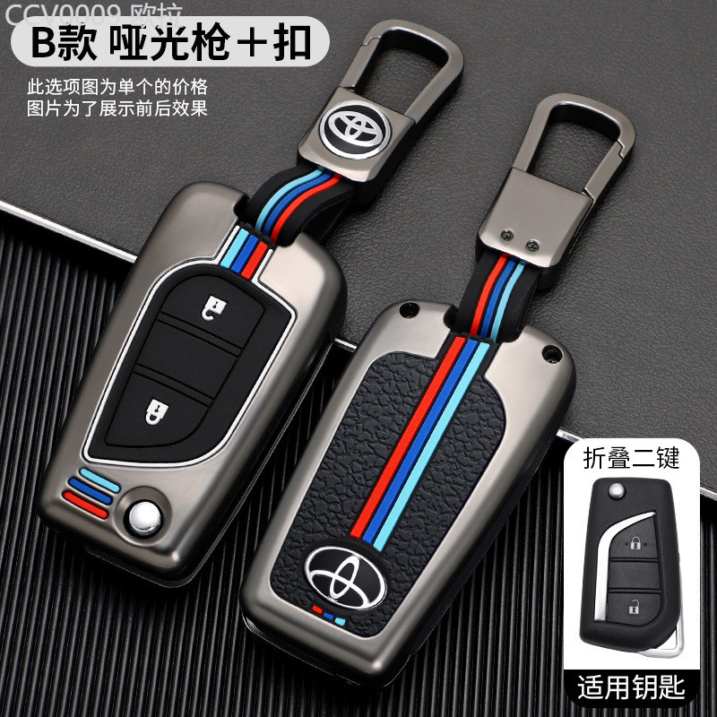 【2024-2025】 เหมาะสำหรับฝาครอบกุญแจ Toyota Corolla 21 รุ่น Ralink Camry Highlander RV4 Asia Dragon R