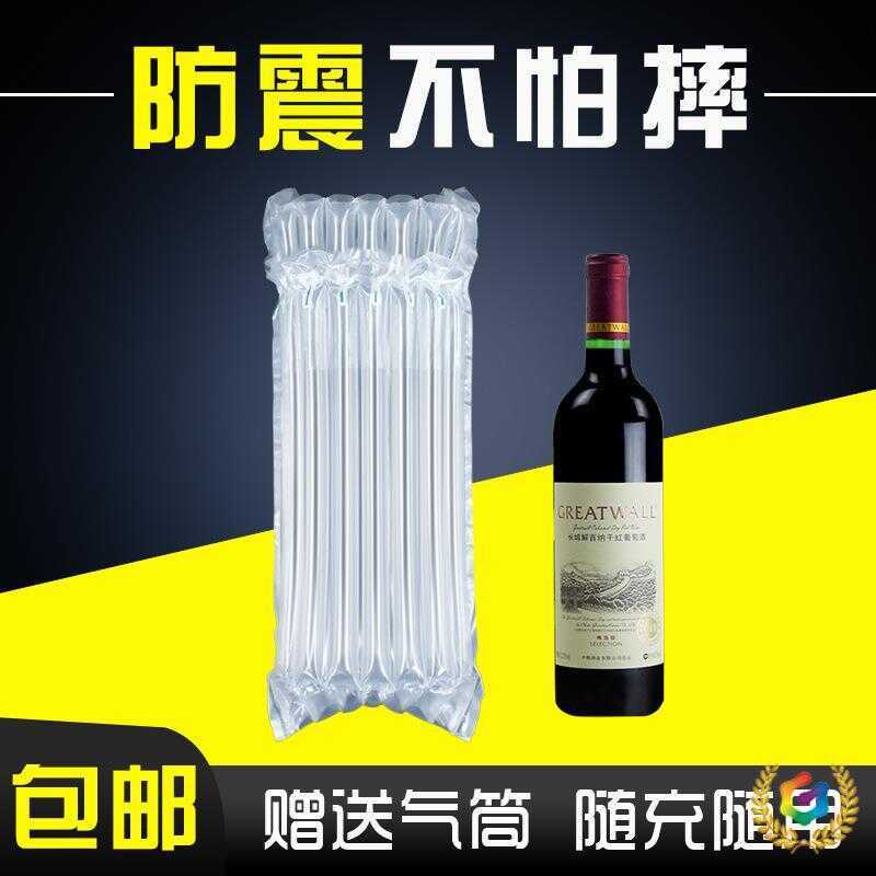 ✅7/8/9 คอลัมน์ความสูง 30/32 ซม. Air คอลัมน์กระเป๋า Express Cushioning บรรจุภัณฑ์ Bubble คอลัมน์กันกร