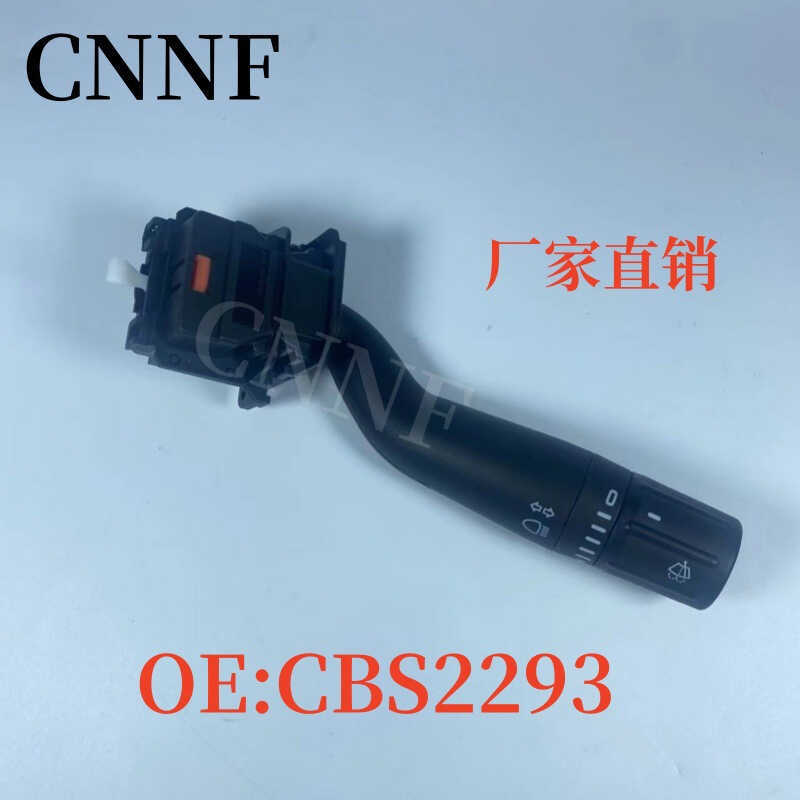 CBS2293 สวิตช์ควบคุมไฟหน้าพวงมาลัยคอลัมน์สวิตช์ปัดน้ําฝนเหมาะสําหรับ 15-18 Ford F-150