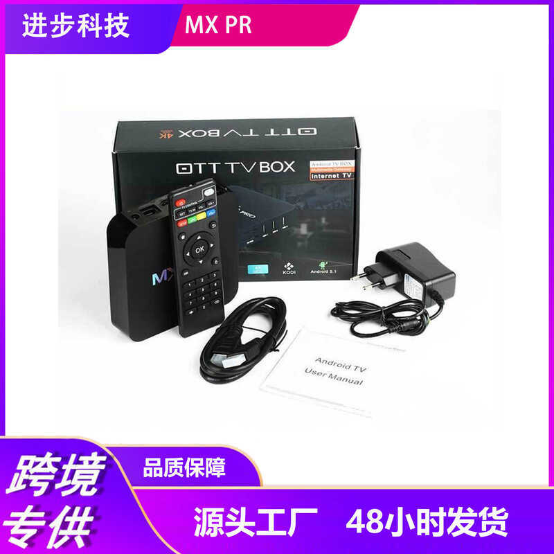 ทํางาน M Factory XQPRO การค้าต่างประเทศ RK3228A กล่องทีวีเครือข่ายชุดกล่องด้านบนผู้ผลิต 4Ktvbox