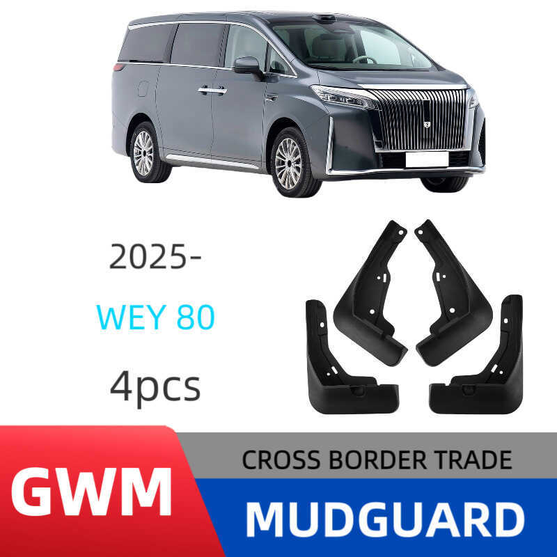 เหมาะสําหรับ Great Wall Wei ยี่ห้อ Alpine 8/9 Wey 80 2025 รถยาง Fender หนังการค้าต่างประเทศ