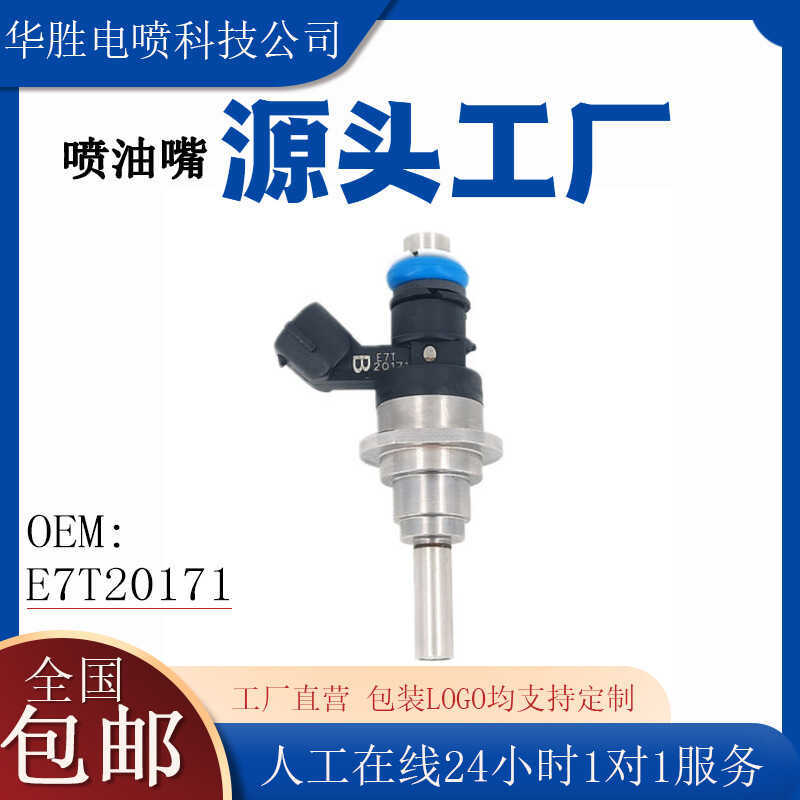 E7T20171 L3K9-13-250A L3K9-13-250 เหมาะสําหรับ Mazda หัวฉีดน้ํามันเชื้อเพลิง L3K913250