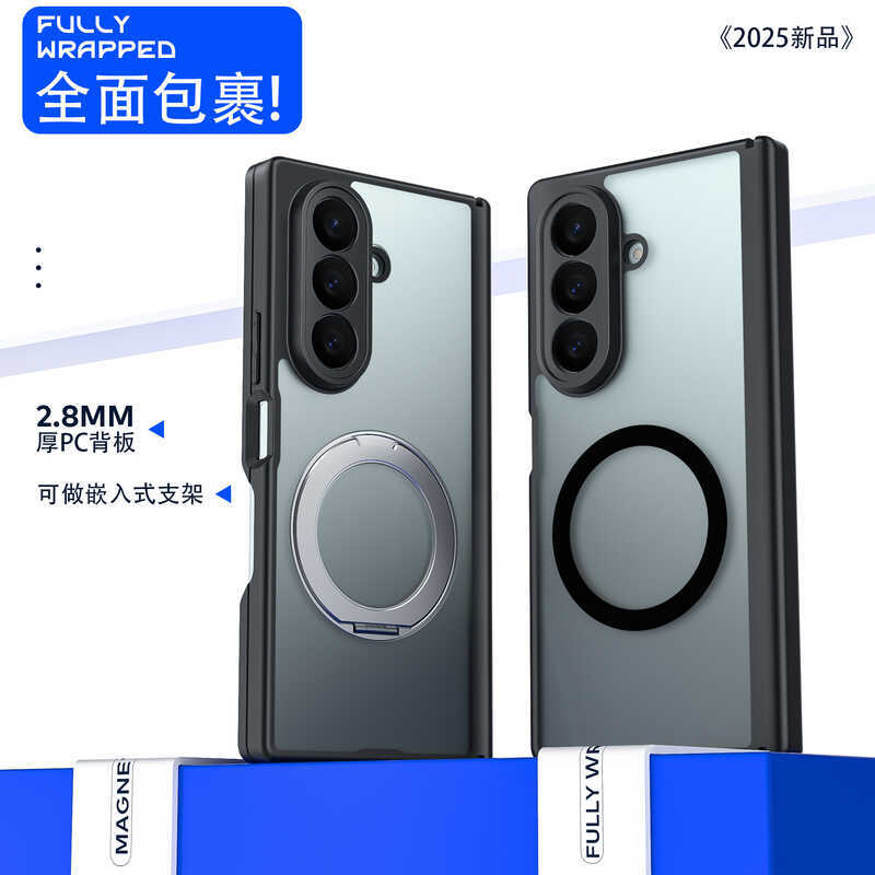 เหมาะสําหรับเคสโทรศัพท์แม่เหล็ก Samsung ZFold7 รวมทุกอย่าง Skin-Feel Central Axis Shock-