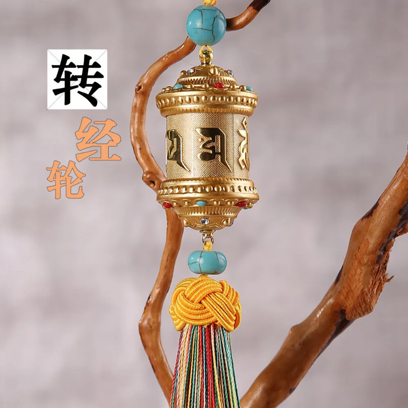 Chinese Auto Accessories Pendant Decoration Tibetan Buddhist Alloy Prayer Wheel Craft Gift Furnitur