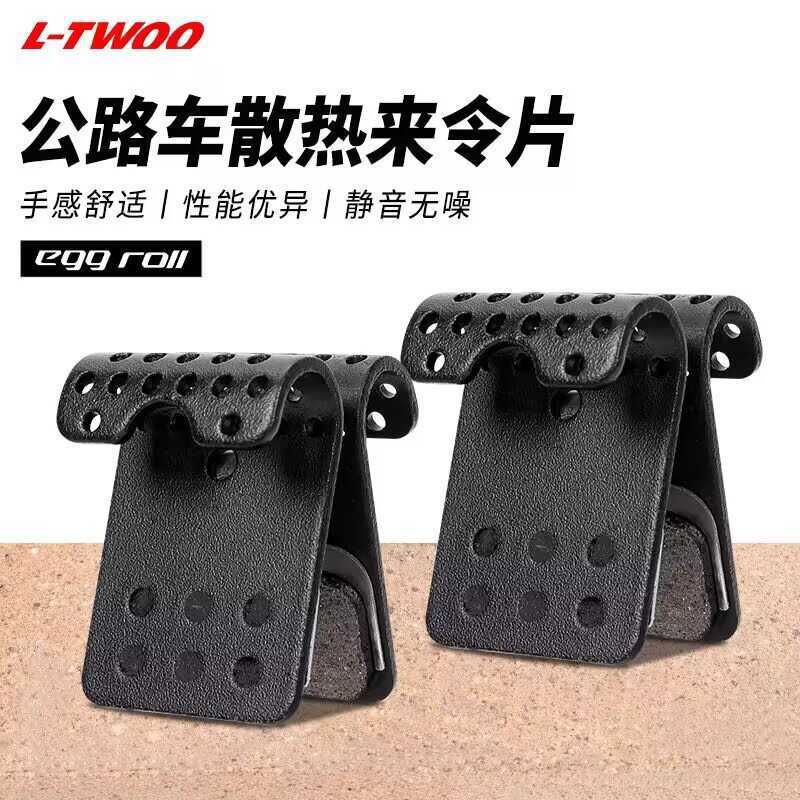 L-TWOO Blueprint Pads Road Bike Disc เบรค Caliper RX R9 R7 R5 ม้วนไข่เรซิ่น Cooling Brake Pads