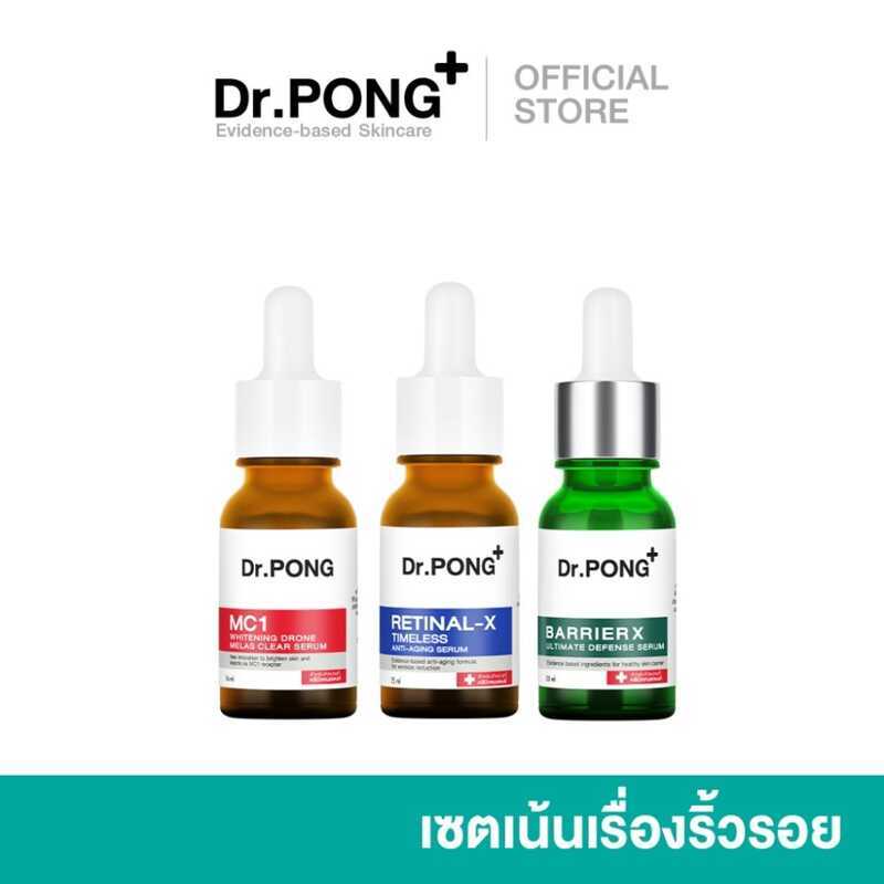 พร้อมส่ง ดร. PONG MC1 Whitening Drone Melasma Clear Serum กระและฝ้าเพื่อผิวหน้ากระจ่างใส