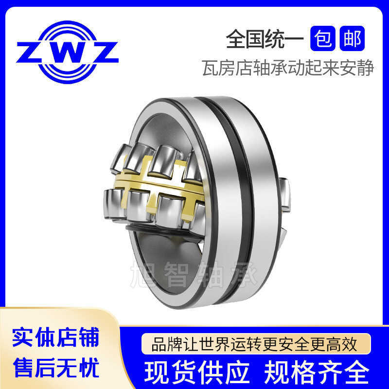 Wafang Store Precision Core Adjustment Roller Bearing 22216 22217 22218 22219 22220CA/CC/W33