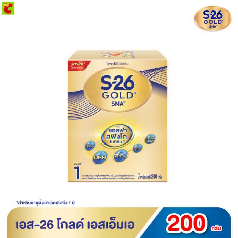S-26 Gold SMA Formula 1 นมผงดัดแปลงสําหรับทารก 200g.