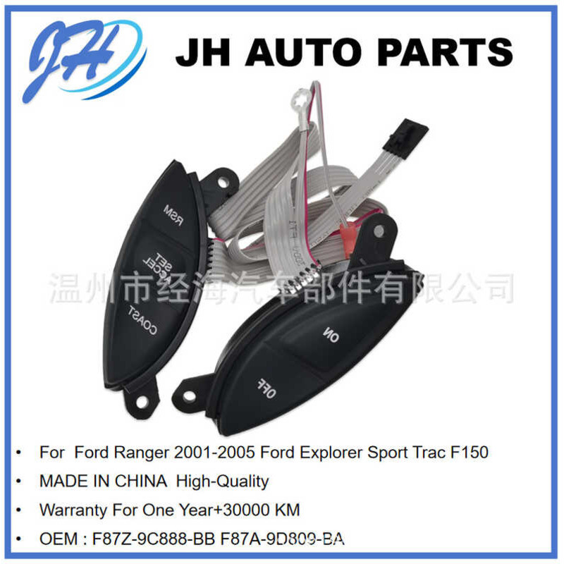 เหมาะสําหรับ Ford พวงมาลัย Cruise Switch ปุ่มควบคุม F87Z-9C888-BB F87A-9D809-BA