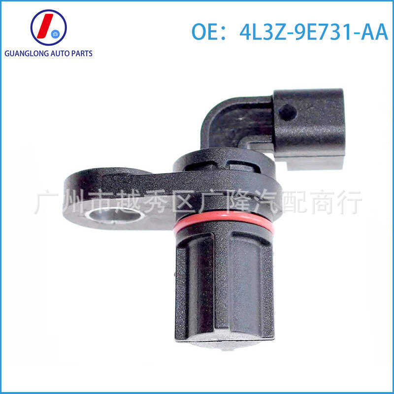 เหมาะสําหรับ Ford Car ABS Sensor 4L3Z9E731AA 5S8239 6L3Z9E731A