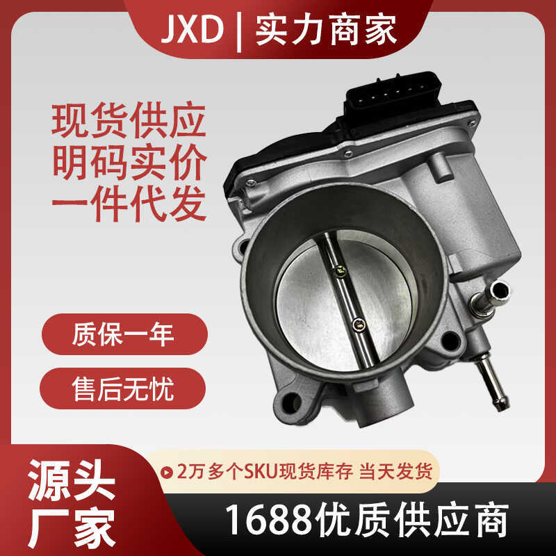 เหมาะสําหรับชุดคันเร่ง Suzuki 13400-78K00