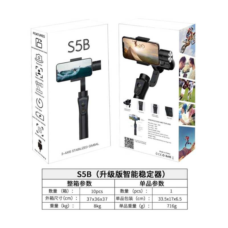 S5B Handheld Stabilizer Handheld Gimbal สามแกนสมาร์ทบลูทูธ Stabilizer การติดตามใบหน้า