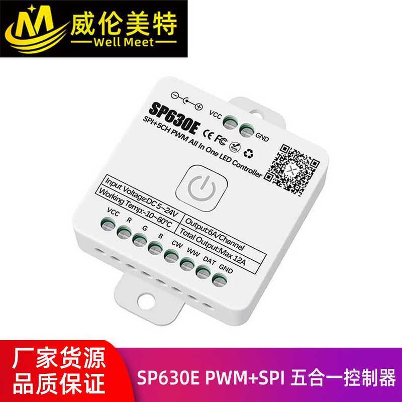 SP630E ตัวควบคุมเพลงบลูทูธ Phantom Music Light พร้อมคอนโทรลเลอร์ PWM SPI5 in One led Dimmer