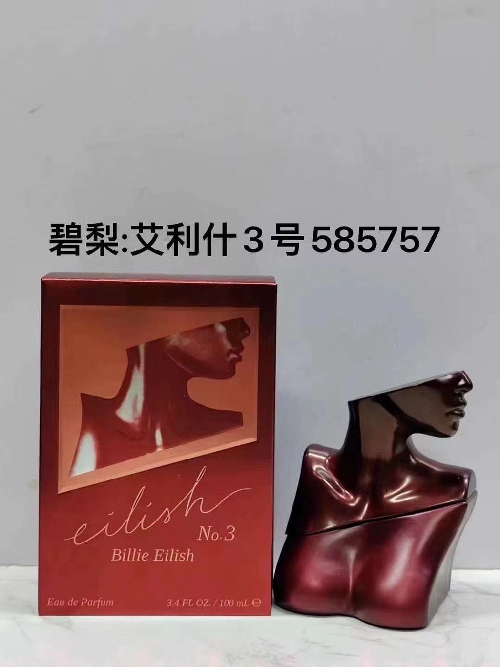 ยิงจริง❤ 70 585757Bili No. 3 100ml! 142