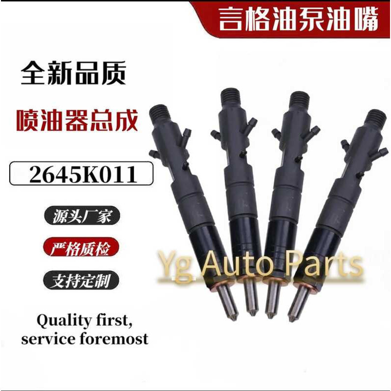 2645K011 Card-ชุดหัวฉีดน้ํามันเชื้อเพลิงเครื่องยนต์พิเศษ398-1507 2645K011