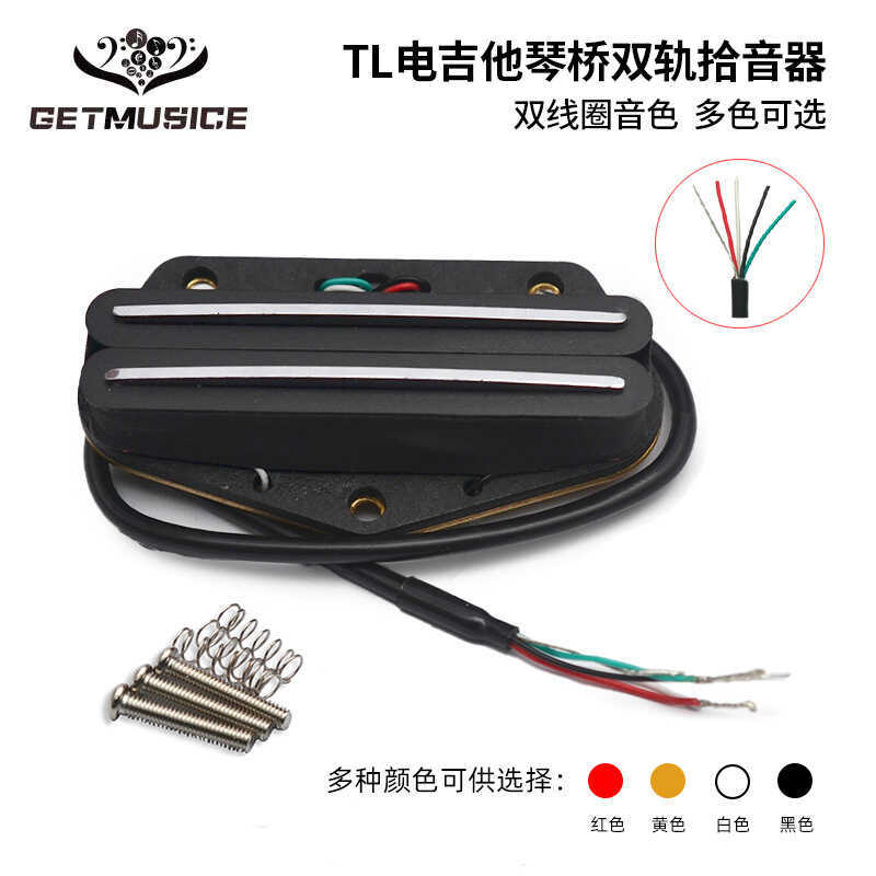 TL BRIDGE PICKUP Dual Coil PICKUP Dual Track PICKUP BRIDGE PICKUP กีตาร์ไฟฟ้า PICKUP