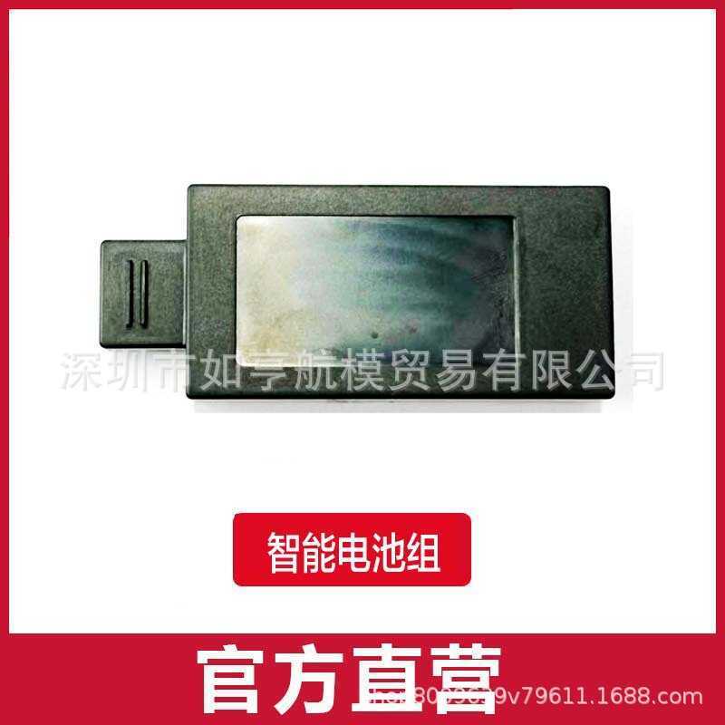 RCERAC138/C123/C190/C189/186/187/129V2/128/127 เฮลิคอปเตอร์ควบคุมระยะไกล