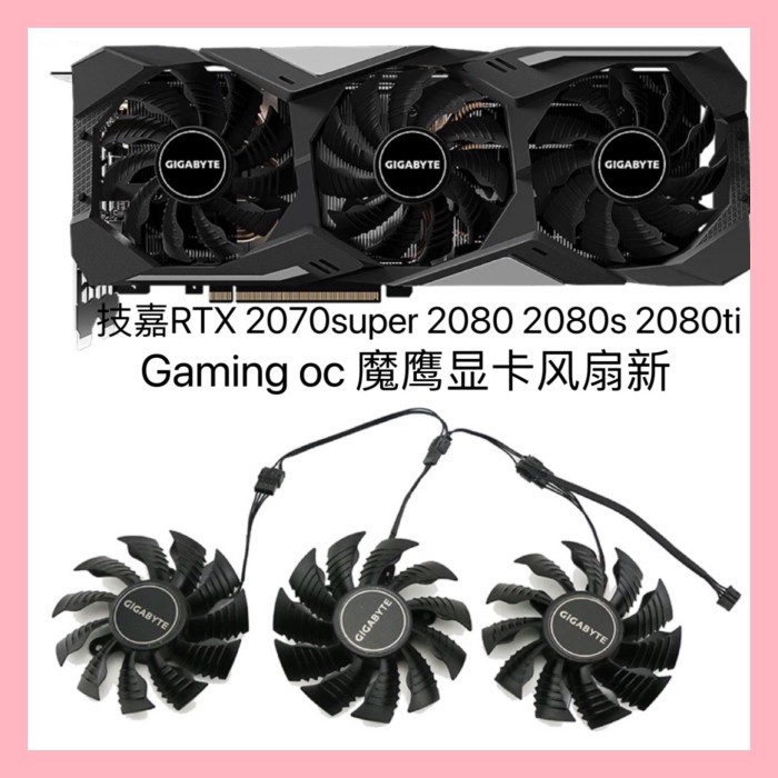 พัดลมการ์ดกราฟิก Gigabyte RTX 2070super 2080 2080s 2080ti Gaming Oc Magic Eagle