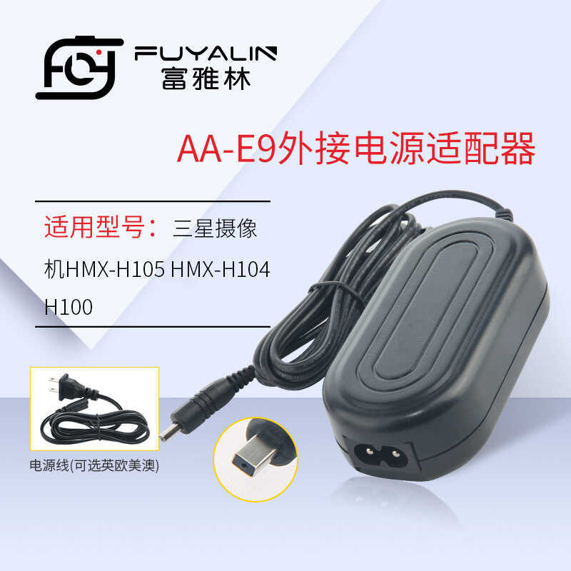 AA-E9 AAE9 อะแดปเตอร์เหมาะสําหรับ Samsung เก่า DV กล้อง MX10 MX20 E6A E7 E8