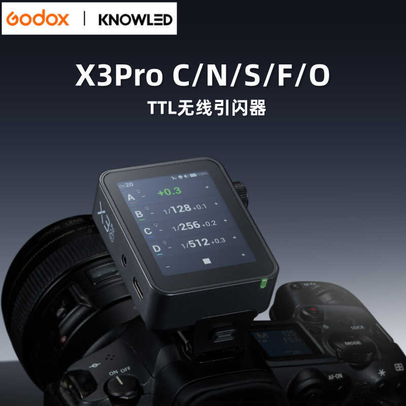 Godox Godox X3Pro C/N/S/F/O TTL แฟลชทริกเกอร์ไร้สายหน้าจอสัมผัสเครื่องส่งสัญญาณแบบซิงโครนัสไฟฟ้าในตั