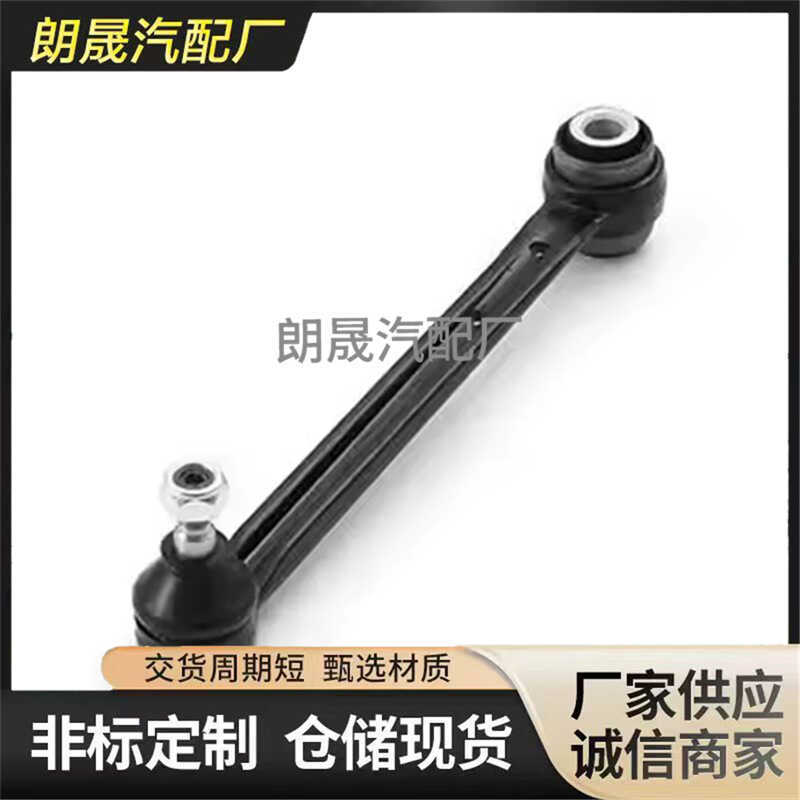 เหมาะสําหรับ Mercedes-Benz W210 W202 W124 อะไหล่รถยนต์ช่วงล่างภายใต้การควบคุมเพลาด้านหลัง2103502153