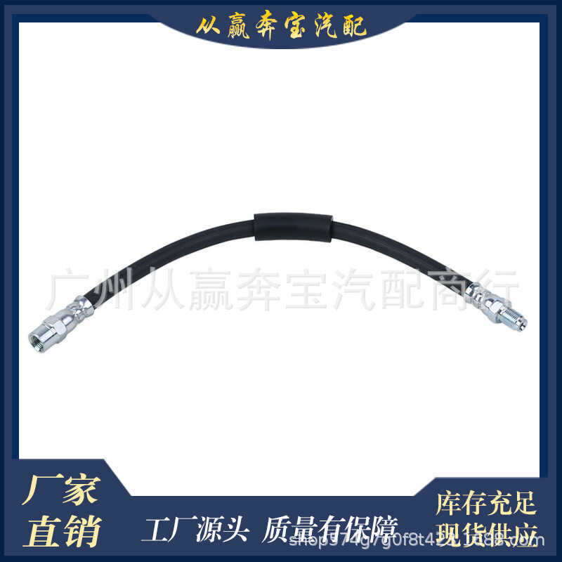 ท่อเบรคหลังเหมาะสําหรับ BMW F01F02F03F04 34326789263