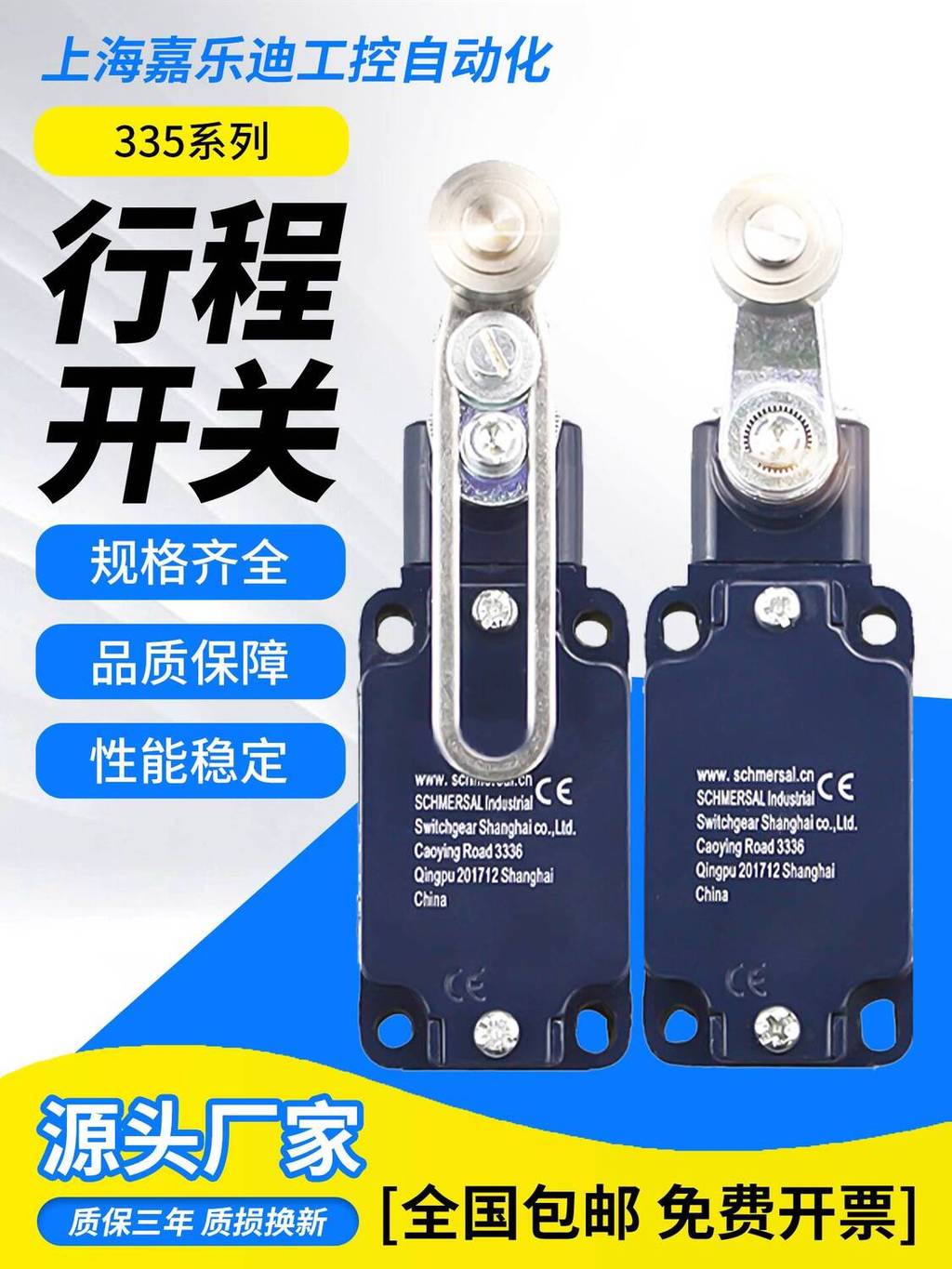 สไตล์ใหม่เหมาะสําหรับ Smaiss Limit Switch zs335-11z-m20 Z4V7H 335-11Z-RVA-272/2654 2d1