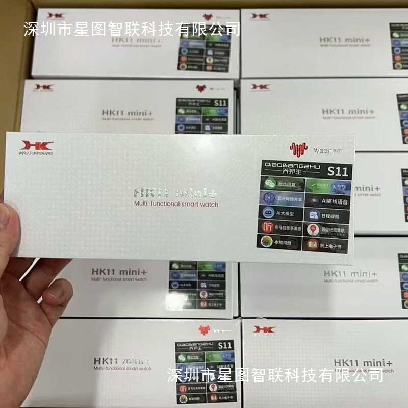 HK11 mini+Smart Watch Dual Payment Multi-Function AI+Reply Message Healthy Sports Joe Pamper Watch