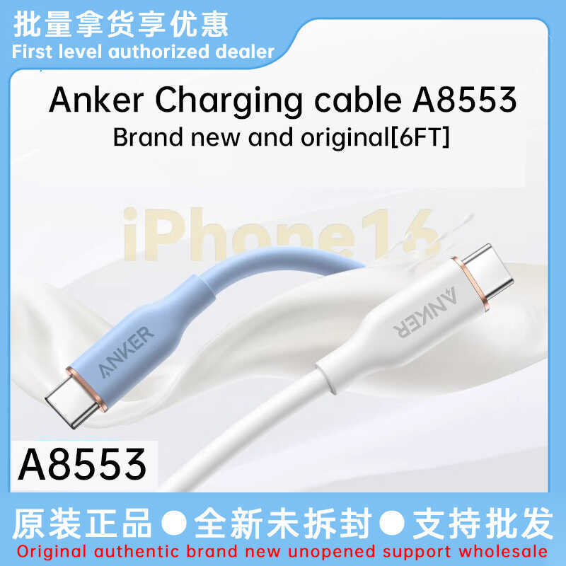 Anker A8553 Anker Cable PD สายชาร์จเหมาะสําหรับ 15