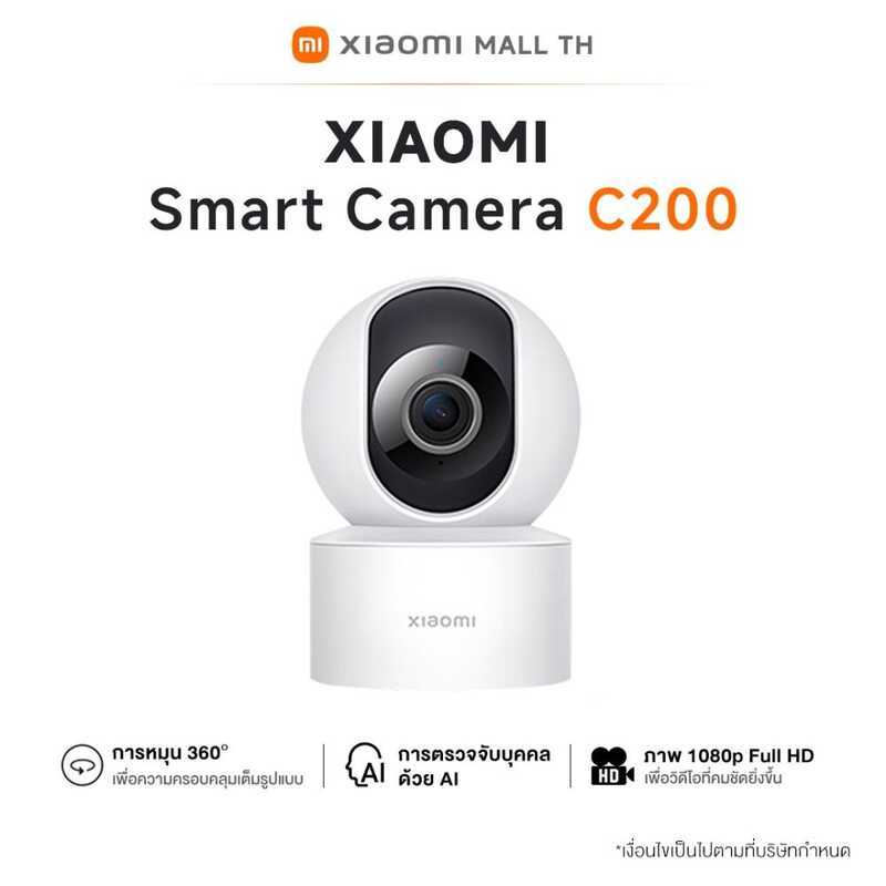 Xiaomi Mi Smart 300 400 Pro / 200 Home Security กล้องวงจรปิด 2K Panoramic 360°