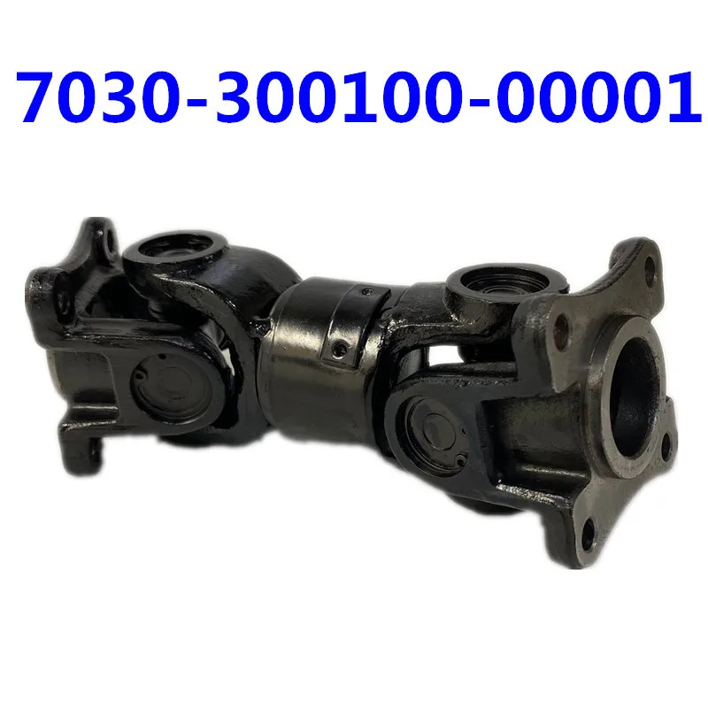 Original Package Rear Drive Shaft for CFmoto 800 U8 830 UTV CF800-3 CF800UTR CF800UU 7030-300100 70