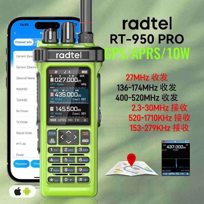 ▥ Radtel RT-950 Pro AM/FM/USB/LSB/CW บลูทูธโปรแกรมมิ่ง วิทยุสื่อสารแบบสองทาง
