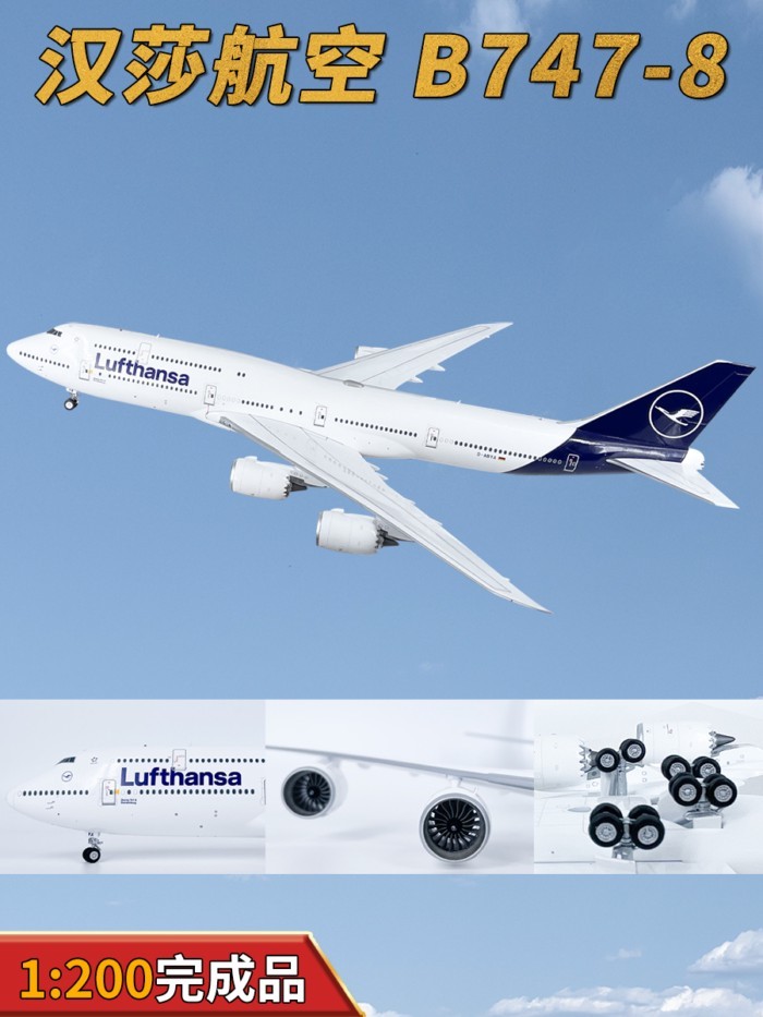 1: 200 Hensa Airlines Boeing B747-8 เครื่องบินผู้โดยสาร D-ABYA เครื่องบินรุ่นเครื่องประดับคอลเลกชัน 